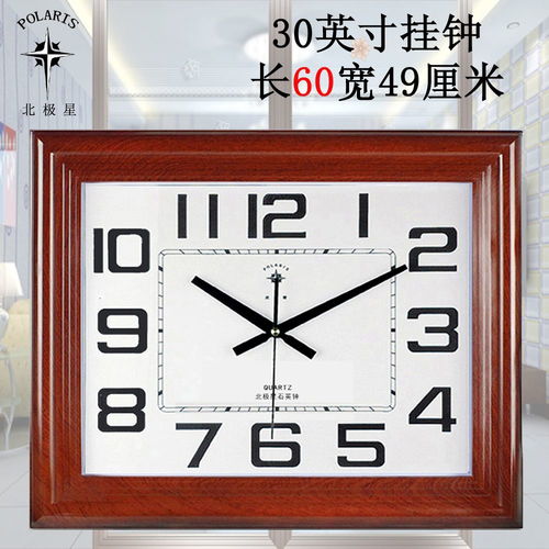 典雅之選 北極星超大簡(jiǎn)約歐式客廳掛鐘帶來(lái)的時(shí)間藝術(shù)與家居美學(xué)