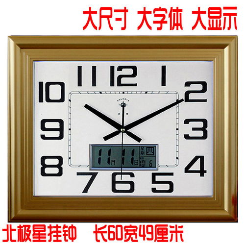 時(shí)光與美學(xué)的共鳴 北極星超大簡(jiǎn)約歐式時(shí)鐘，點(diǎn)亮您的客廳與辦公空間