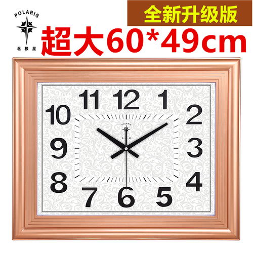 北極星超大尺寸中式辦公鐘表 簡(jiǎn)約風(fēng)格與實(shí)用功能的完美融合