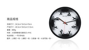 掛鐘 時(shí)間深處的隱居者