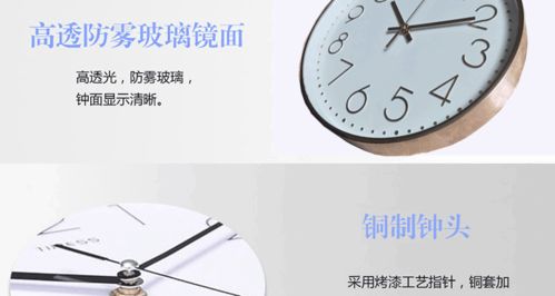 時(shí)光靜謐的伴侶——帝斕靜音掛鐘讓生活更有質(zhì)感